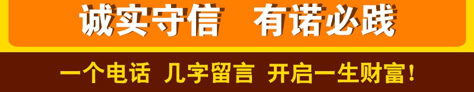 喜来乐韩国米饼机加盟家庭小食品加工机械