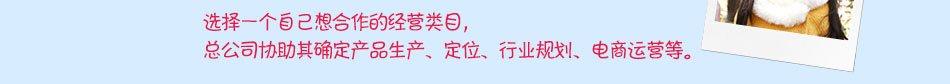 喜来鼠潮流童装加盟门槛低