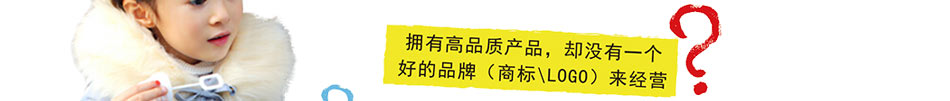 喜来鼠潮流童装加盟经营灵活