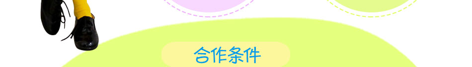 喜来鼠潮流童装加盟四季盈利