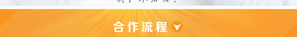 喜丽产后健康会所加盟遍及全国二十多个省市