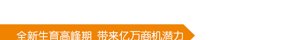 喜丽产后健康会所加盟真正专业产后恢复机构