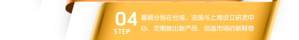 喜丽产后恢复加盟小成本大回报