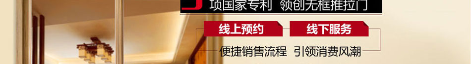 新贝力门业加盟新贝力门业代理