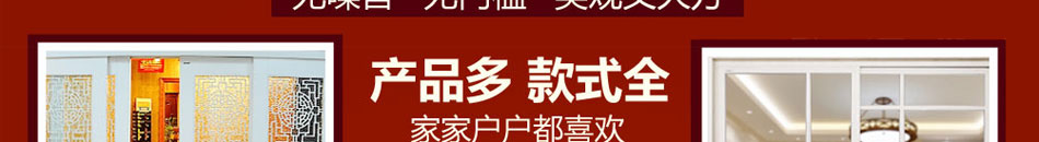 新贝力门业加盟新贝力定制门