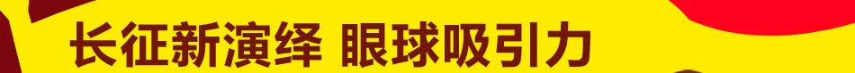 新肠征小吃加盟,1000元加盟当老板!