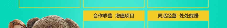 新潮风暴潮品店加盟经营灵活