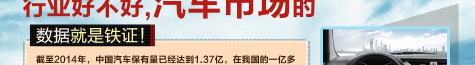 新动力汽车自动离合器系统加盟 全方位支持,保姆式服务,低门槛加入,坐享滚滚财源