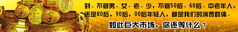 新e族手机美容招商是全国最全面最专业的手机美容加盟品牌