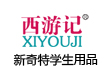 西游记DIY