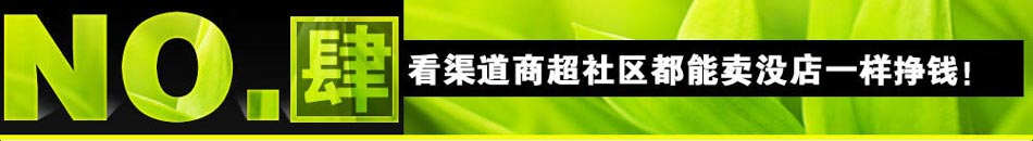 防辐射产品繁多 防辐射眼镜 孕妇防辐射服 防辐射手机挂饰 防辐射手机贴 防辐射装饰卡 正确选择适合自己的产品是关键