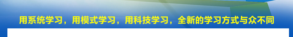 新华课典学霸加工厂加盟新华课典新华字典之后又一最强学习工具书问世