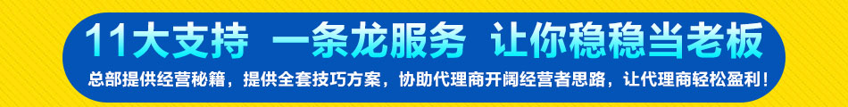 新华课典学霸加工厂加盟编码教学新华课典