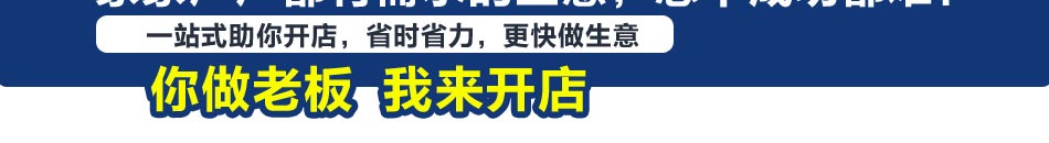 新居乐防蚊纱窗加盟市场潜力巨大风险小