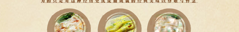 鑫强记肠粉王加盟操作简单易复制