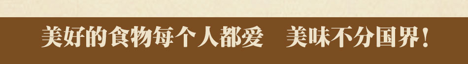 鑫强记肠粉王加盟投资抵受益高