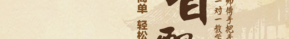 鑫强记肠粉王加盟成本低利润高