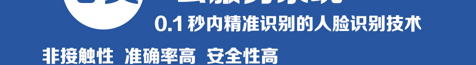 心笑云服务识别系统加盟操作简单