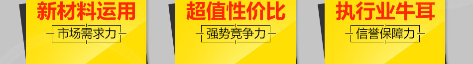 新星城碳纤维材料加盟使用简单