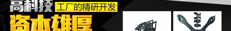 新星城碳纤维材料加盟用途广泛