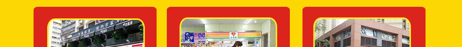心有客便利店加盟一店顶多店