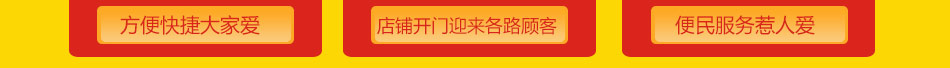 心有客便利店加盟选址易