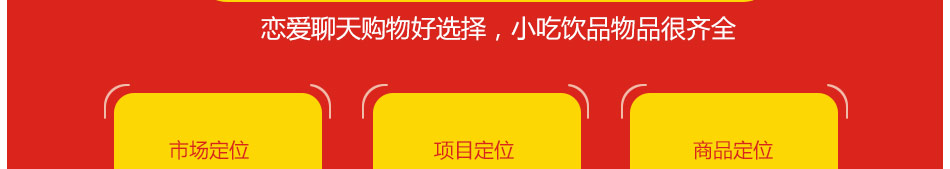 心有客便利店加盟小投资回报高