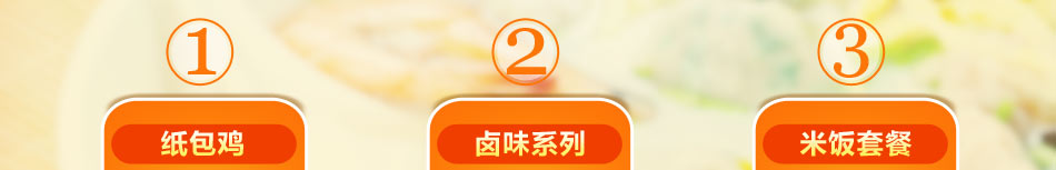 新粤西楼特色餐厅加盟成功复制