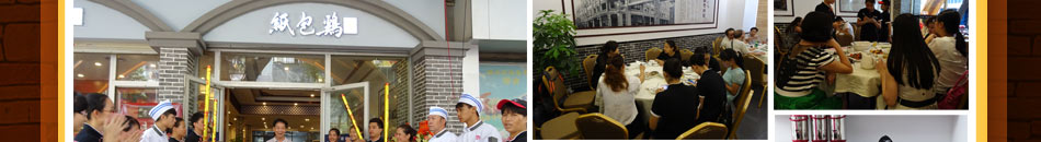 新粤西楼特色餐厅加盟店店排队