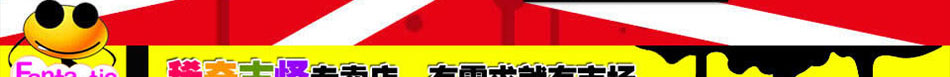 稀奇古怪玩具玩的就是创意