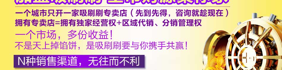 智能吸尘器代理选择吸刷刷，一个神奇的吸尘器 