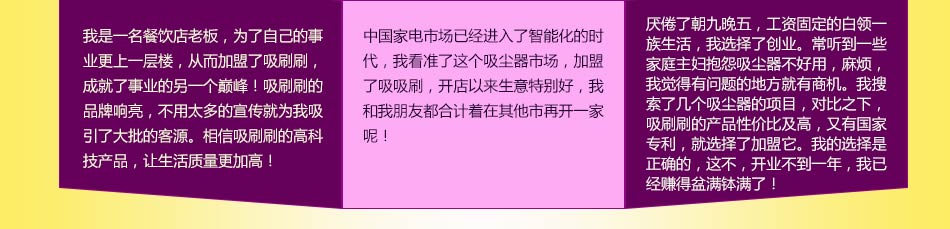 吸尘器批发哪家好？吸刷刷多项功能轻松打扫，卫生从此无死角