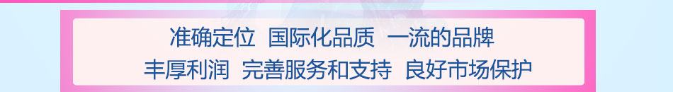 修正美添白胶原蛋白加盟价格实惠