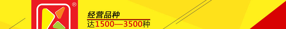 喜洋洋连锁便利店加盟技术学习全方位培训