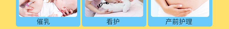 熊猫baby母婴工厂店加盟一站式服务
