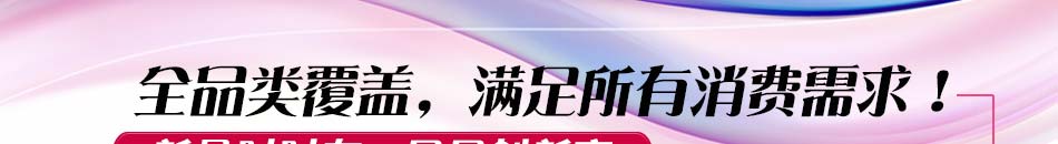 加盟内衣什么牌子好：美容美体、重塑体型，胸部健康和保健3重层面，打造集艺术性与功能性与一体的自然能量内衣。