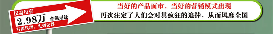 学生上学宝学习四件宝加盟黄金商机加盟轻松赚!