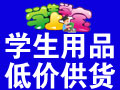 学生上学宝学习四件宝