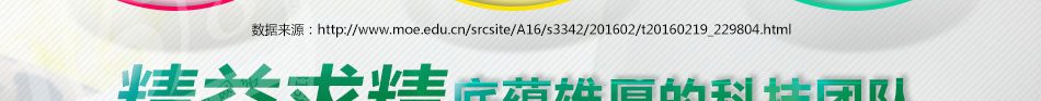 轩童视界幼教直播系统加盟总部扶持