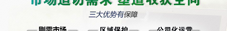 轩童视界幼教直播系统加盟被誉为行业首创品牌