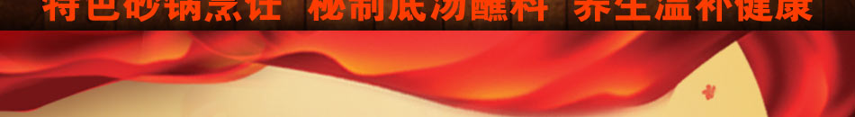 小土屋涮毛肚加盟总部扶持