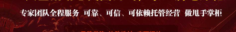 小土屋涮毛肚加盟回报高风险小