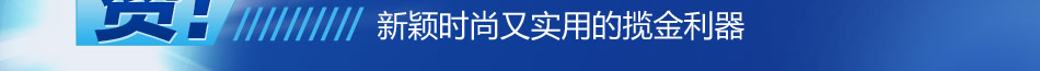 炫酷风独轮车加盟炫酷风智能电动独轮车加盟