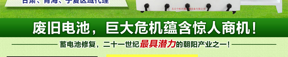 目前已经在全国大部分省市设立科研生产基地和销售服务网络。