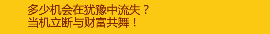 雪花爱尚油条健康早餐加盟遍及全国二十多个省市