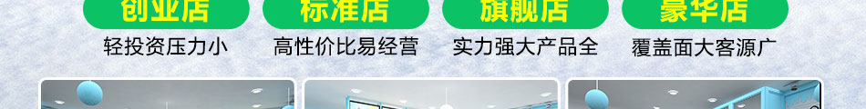 雪乐薇冰淇淋加盟无需基础