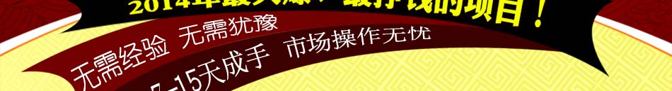 旭日升凉茶饮料加盟河北旭日升集团饮料