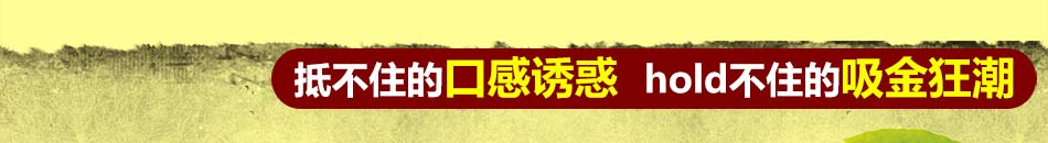 旭日升凉茶饮料加盟石家庄旭日升集团饮料