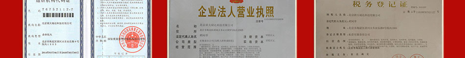 老北京智能糖画机是小本创业