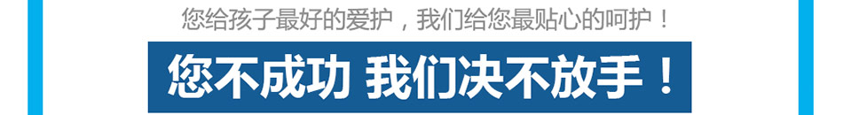 小熊维克儿童乐园加盟从选址到开业一条龙服务 